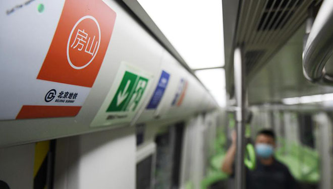 Mittelteil der Beijinger U-Bahnlinie 16 und nördliche Verlängerung der Beijinger U-Bahnlinie Fangshan haben Probeoperationen durchgeführt