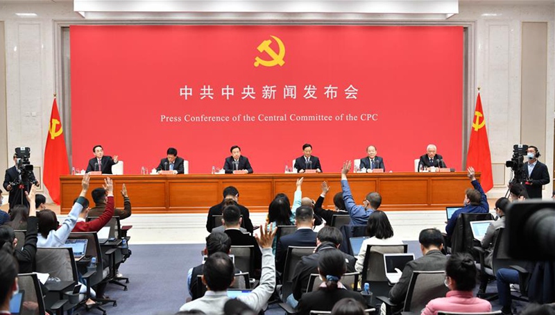 Zentralkomitee der KPCh hält Pressekonferenz zur jüngsten Plenarsitzung ab