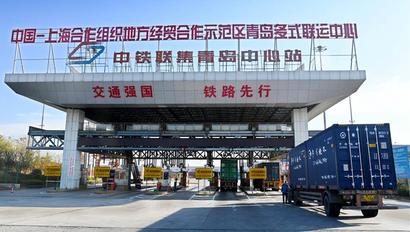 Multimodales Transportzentrum in Qingdao fördert Frachttransport zwischen China und SOZ-Ländern