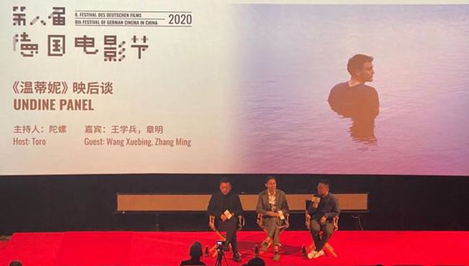 8. Festival des Deutschen Films in Beijing