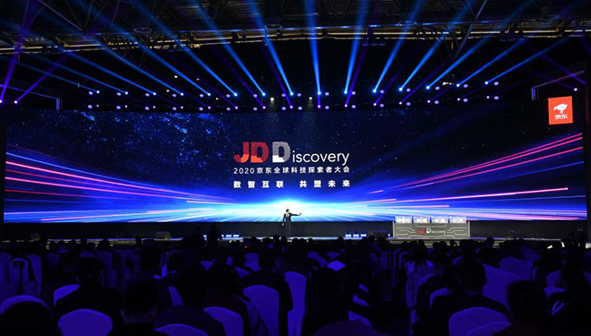 Konferenz von JD Global zur Entdeckung der neuen Technologien findet in Beijing statt