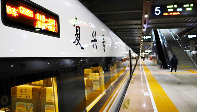 Yanqing-Linie für die Olympischen Winterspiele 2022 Beijing mit neuem Bahnhofsgebäude des Yanqing-Bahnhofs offiziell in Betrieb genommen