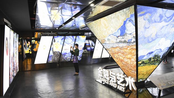 Museum zum Thema Finanzwesen eröffnet in Chongqing im Südwesten Chinas