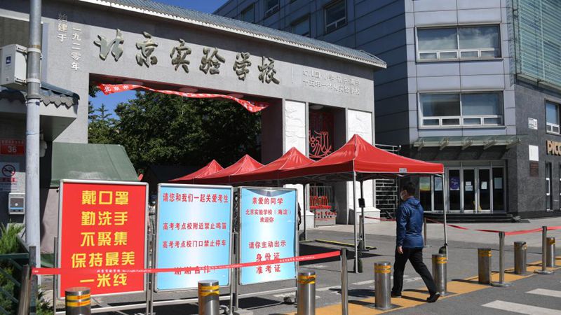 Vorbereitung auf nationale Hochschulaufnahmeprüfung in Beijing im Gang